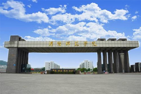 成都泓粒盛世智能環(huán)境工程有限公司工程案例——綿陽(yáng)師范學(xué)院